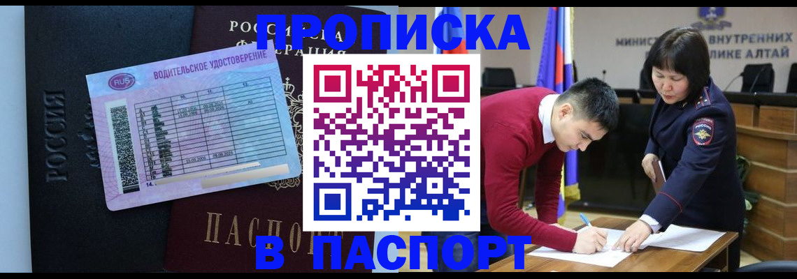 пропишу в квартире в Арзамасе