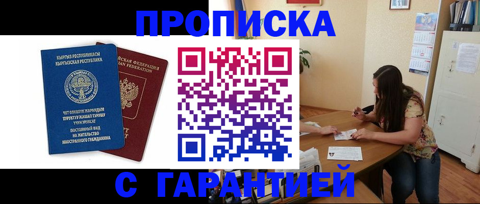 найти адрес прописки в Арзамасе
