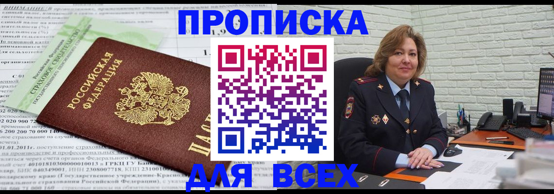 найти адрес прописки в Арзамасе