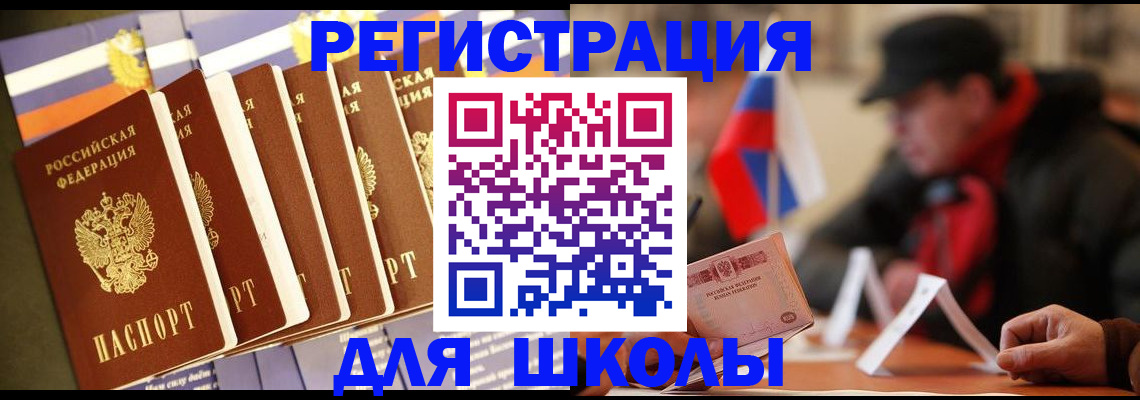 временная регистрация недорого в Арзамасе